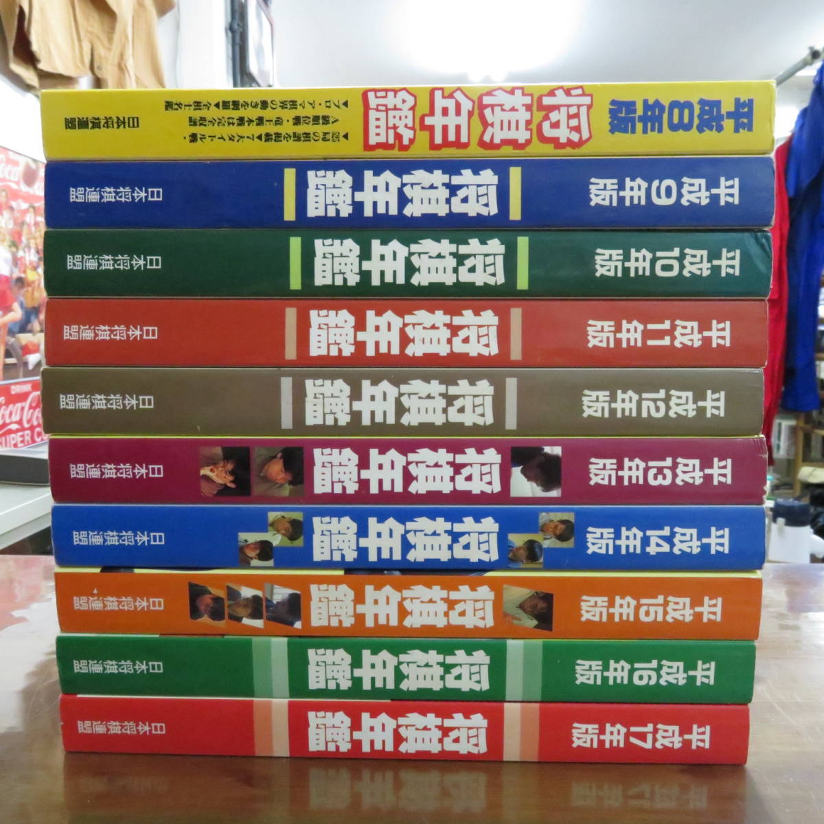 Yahoo!オークション -「将棋年鑑」(本、雑誌) の落札相場・落札価格