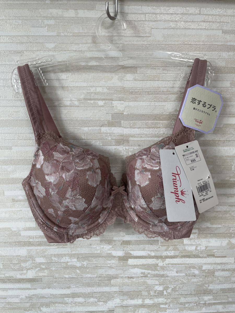 在庫あります ブラジャー ブラック&レッド UK MM90 MMカップ Tカップ