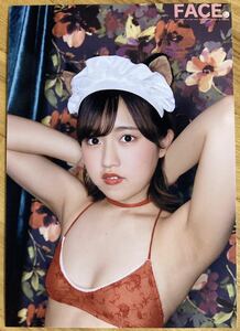 香月杏珠 L判 写真 1 グラビア グラドル メイド 水着 ビキニ アイドル コスプレ 特典