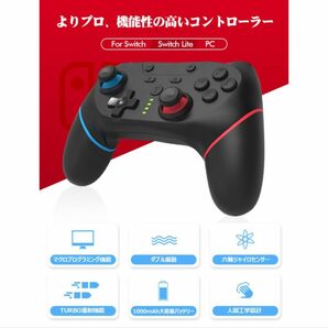 《特別価格》Nintendo Switch Proコントローラー ニンテンドースイッチ プロコントローラー 振動機能