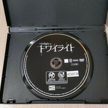 「トワイライト('08米)」DVD〈吹替/字幕〉クリステン・スチュワート / ロバート・パティンソン / キャサリン・ハードウィック　送料無料_画像3