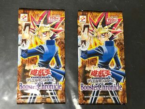 遊戯王 Booster Chronicle ブースタークロニクル　未開封　2パック