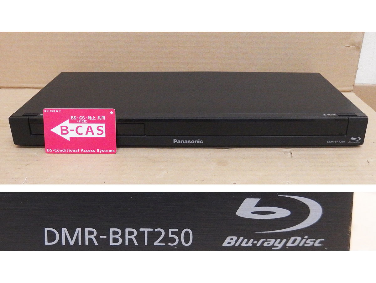 2023年最新】ヤフオク! -dmr-brt250の中古品・新品・未使用品一覧