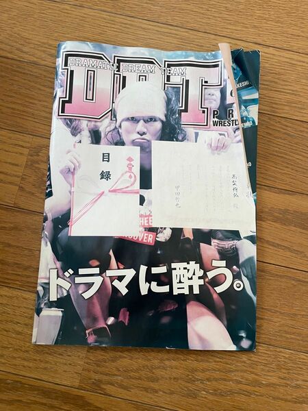 DDTプロレス　パンフレット