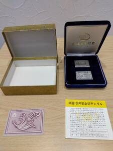 [Редка] Железная дорога 100 -летняя памятная марка хранения матчей 31G Железнодорожная сотни годовой марок модальной железной дороги 20 иен 1972 1972 коробочка в ретро -красоте