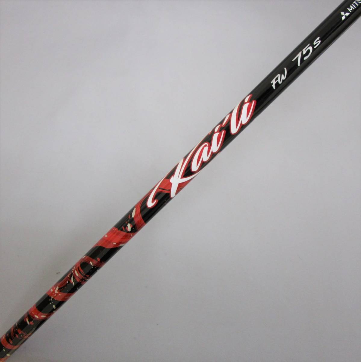 □新品!テーラーメイド ステルス2 プラス フェアウェイウッド TAYLOR