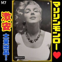 M7◆未使用 テレホンカード【マリリンモンロー Marilyn Monroe】◆三和エクステリア //アメリカ 金髪美女 モデル 女優 歌手 非売品 テレカ_画像1