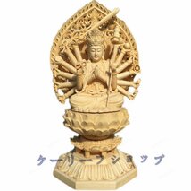 【ケーリーフショップ】極上の木彫 仏教美術 精密彫刻 仏像 手彫り 極上品 千手観音_画像7