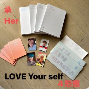 LOVE YOURSELE 承 Her 4形態