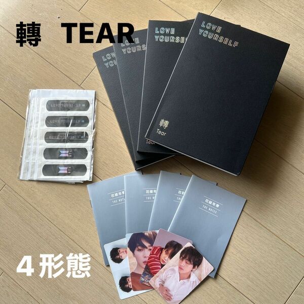 LOVE YOURSELF: TEAR 4形態