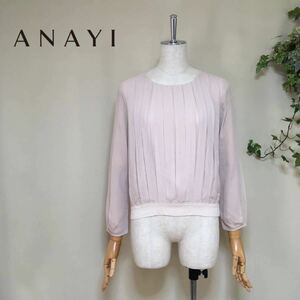 【美品】ANAYI アナイ 洗える フロントプリーツ カットソー ブラウス 38/Mサイズ相当 ピンク レディース トップス ギンガムチェック