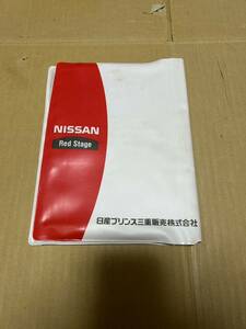 日産 車検証入れ レッドステージ 日産プリンス 車検証 ケース 送料無料 送料込み