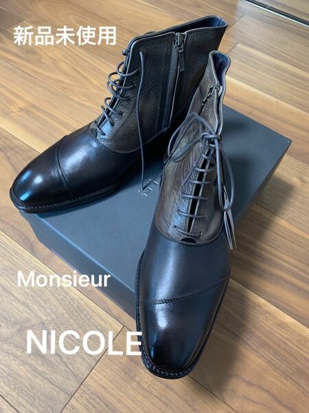 新品未使用 ムッシュニコル ブーツ Monsieur NICOLE レースアップブーツ