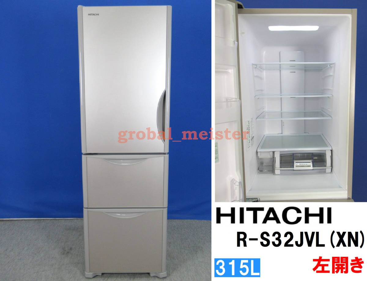 ヤフオク! - 札幌発 2020年製 日立 HITACHI 冷凍冷蔵庫 6