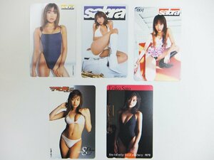 レアテレカ!! 未使用 佐藤江梨子 50度数×5 テレカ 5枚まとめ売り サブラ他 水着 テレホンカード テレフォン コレクション○P