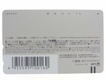 レアテレカ!! 未使用 ドリマガ サクラ大戦V さらば愛しき人よ 50度数×3 テレカ テレホンカード SEGA,2005 RED 2005 ②☆P_画像5