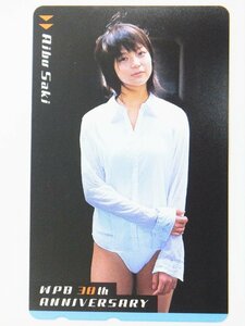 レアテレカ!! 未使用 相武紗季 50度数×1 テレカ テレホンカード WPB 30th ANNIVERSARY 女優 タレント○P