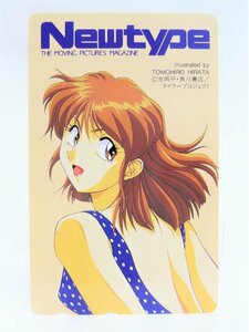 レアテレカ!! 未使用 月刊ニュータイプ 吉岡平 無責任艦長タイラー 平田智浩 50度数×1 テレカ テレホンカード Newtype ☆P