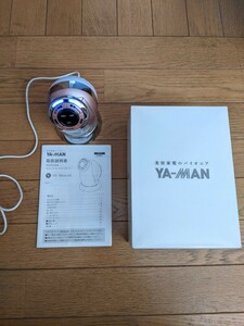 ヤーマン　美顔器　自宅でエステ