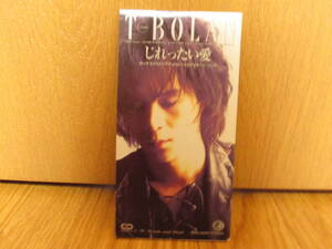 CD T-BOLAN じれったい愛 (ロッテ エクストリアチョコレート CFイメージソング) c/w Words and Mind (M-39) 懐メロ