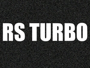 「RS TURBO」カッティングステッカー(1)　サイドデカール　文字、サイズ変更できます。2枚セット