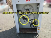 宮城 白石蔵王店 【営業所止め】 カンリウ 精米機 SR756E 三相 200V 一回通し 残留米 もみ 玄米 白度調整 カンリュウ ノキログ 東北 中古品_画像3