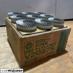 福井▲日立 チップレス連結釘 V2027S ⑦ 7200本 36巻 釘打ち機 HITACHI ロール釘 中古品