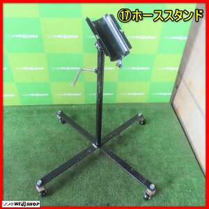 岩手 前沢 17 ホーススタンド バネコン 籾コンテナ グレンコンテナ 伸縮 パーツ 部品 中古 東北