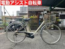 ■電動アシスト自転車■ブリヂストン アシスタ■バッテリー+充電機付き■_画像1