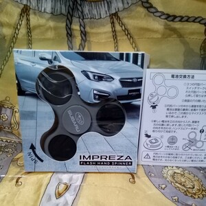 スバルIMPREZA　フラッシュハンドスピナー粗品