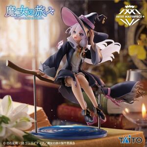 新品◇魔女の旅々 AMP+ イレイナ フィギュア 魔女服 Wandering Witch: The Journey of Elaina AMP+ Figure Elaina Witch Dress Ver. TAITO