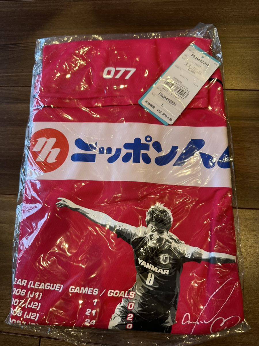 2023年最新】ヤフオク! -セレッソ大阪 ユニフォーム 2014の中古品