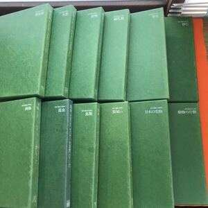 J09-005 life ne-chua library all 20 volume 