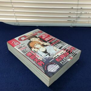 J13-005 小説キャラ 2007年vol.17 徳間書店 BLノベル