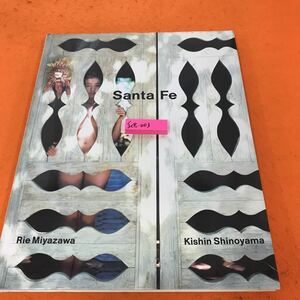 I08-003 Santa Fe Rie Miyazawa&Kishin Shinoyama asahi press 裏表紙補修有り 1991年