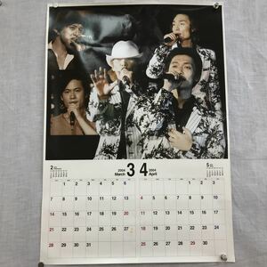 K089 SMAP 2004 月めくりカレンダー 3、4月のみ/約、縦59×横42cm/破り跡あり、汚れ付着あり