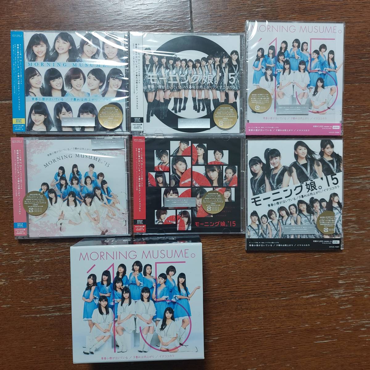 桑田佳祐 MUSICMAN ミュージックマン 初回限定盤 BOX CD DVD item