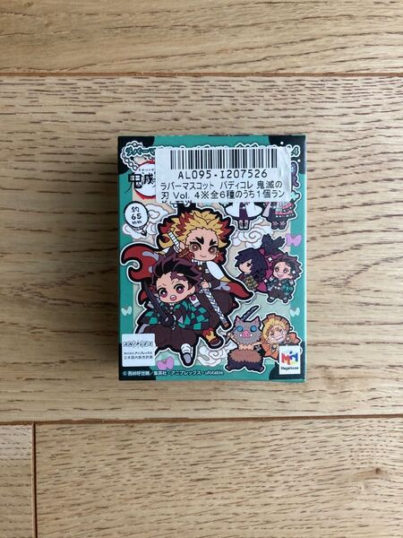 ラバーマスコット 鬼滅の刃 Vol.4 約65mm アミューズメント商品　未開封　