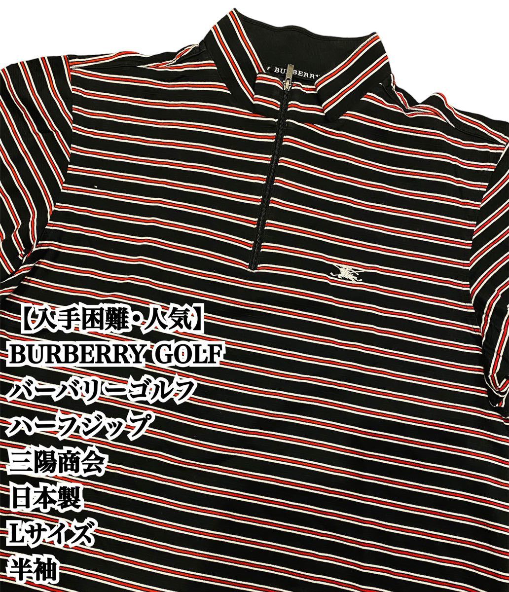 セール 【入手困難 極美品 アンゴラ混】バーバリー ツイードウール