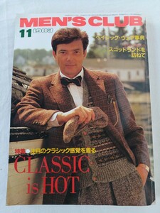 MEN'S CLUB 1983年 11月号 メンズクラブ 273 中古 長期保管 ジャンク 雑誌