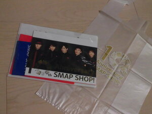 SMAP SHOP限定★2015年★『10th Anniversary SMAP SHOP！』ポストカード＆ミニクリアファイル/ショッピングバッグ 2点セット★グッズ