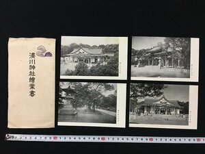 ｗ◇　絵はがき　湊川神社絵葉書　4枚入　ポストカード　観光　　/t-G04