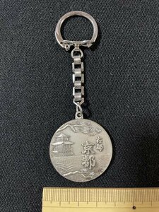 ｊ◇*　古いキーホルダー　古都　京都　舞妓　大文字の送り火　観光　記念品　土産品/N-H03①