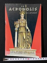 ｊ◇　古いガイドブック　LA ACROPOLIS DE ATENAS　アクロポリス　アテネ　パンフレット/N-H02①_画像1