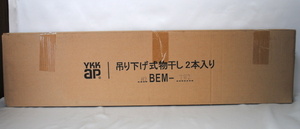 YKKAP 2本入 標準 物干しセット BEM-TW2 吊り下げ式固定