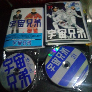 レンタル 　　ケースなし　【DVD】宇宙兄弟 1-31巻セット 