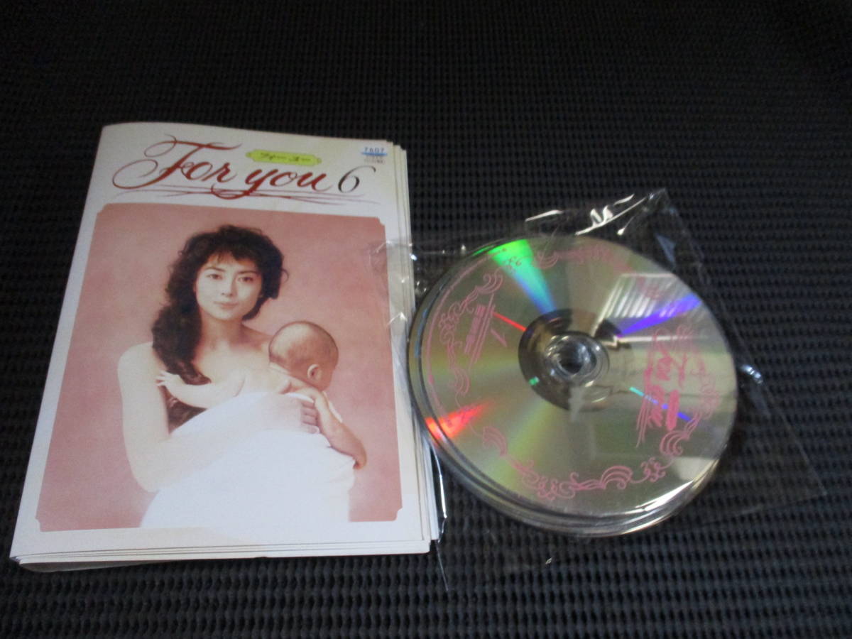 Yahoo!オークション -「for you」(テレビドラマ) (DVD)の落札 Yahoo!オークション -「for you」(テレビドラマ) (DVD)の落札