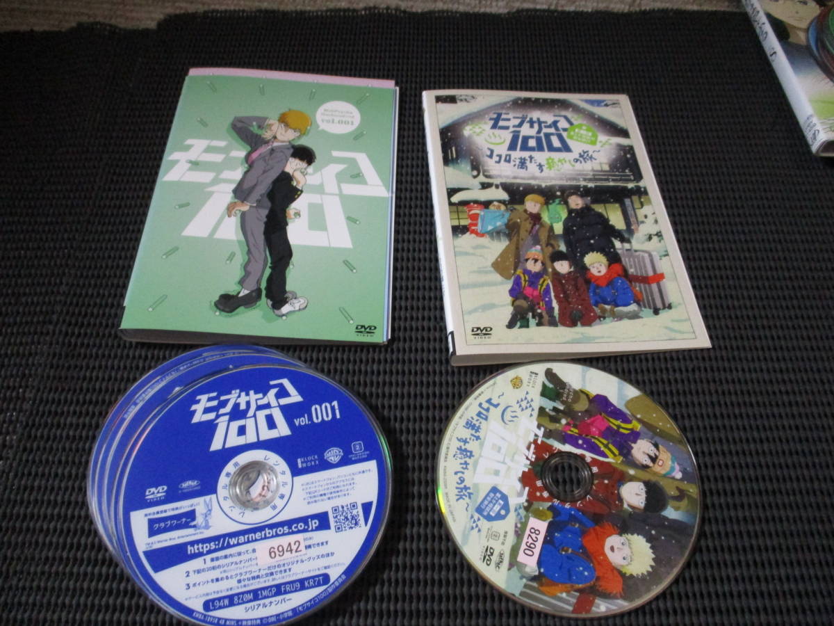 2023年最新】ヤフオク! -モブサイコ100 dvd(映画、ビデオ)の中古品