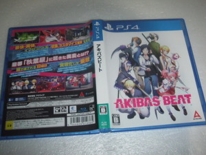 中古 PS4 AKIBA'S BEAT アキバズビート 動作保証 同梱可
