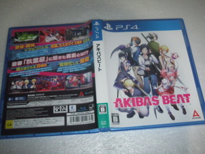 中古 PS4 AKIBA'S BEAT アキバズビート 動作保証 同梱可 